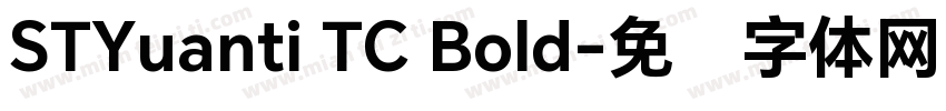STYuanti TC Bold字体转换